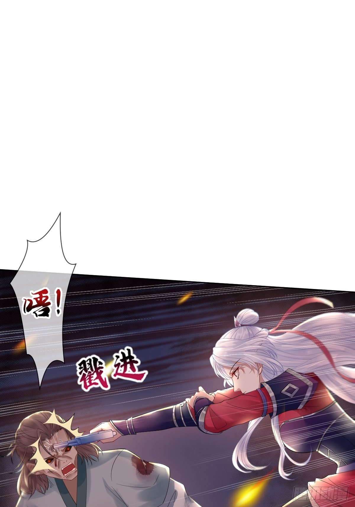 第六话 你过来啊(1/2)-第6话