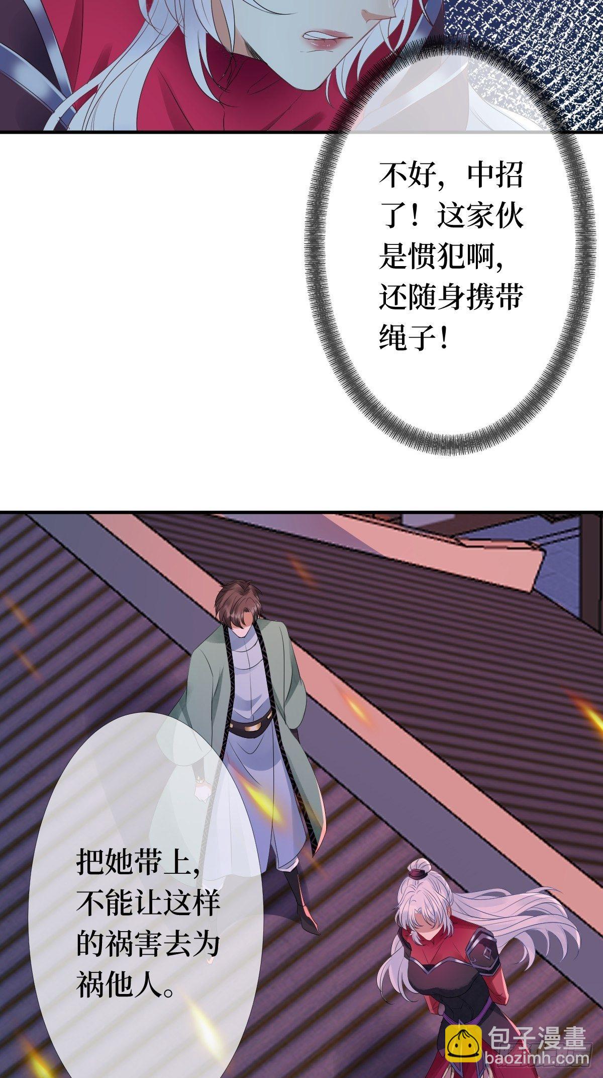 第六话 你过来啊(1/2)-第6话