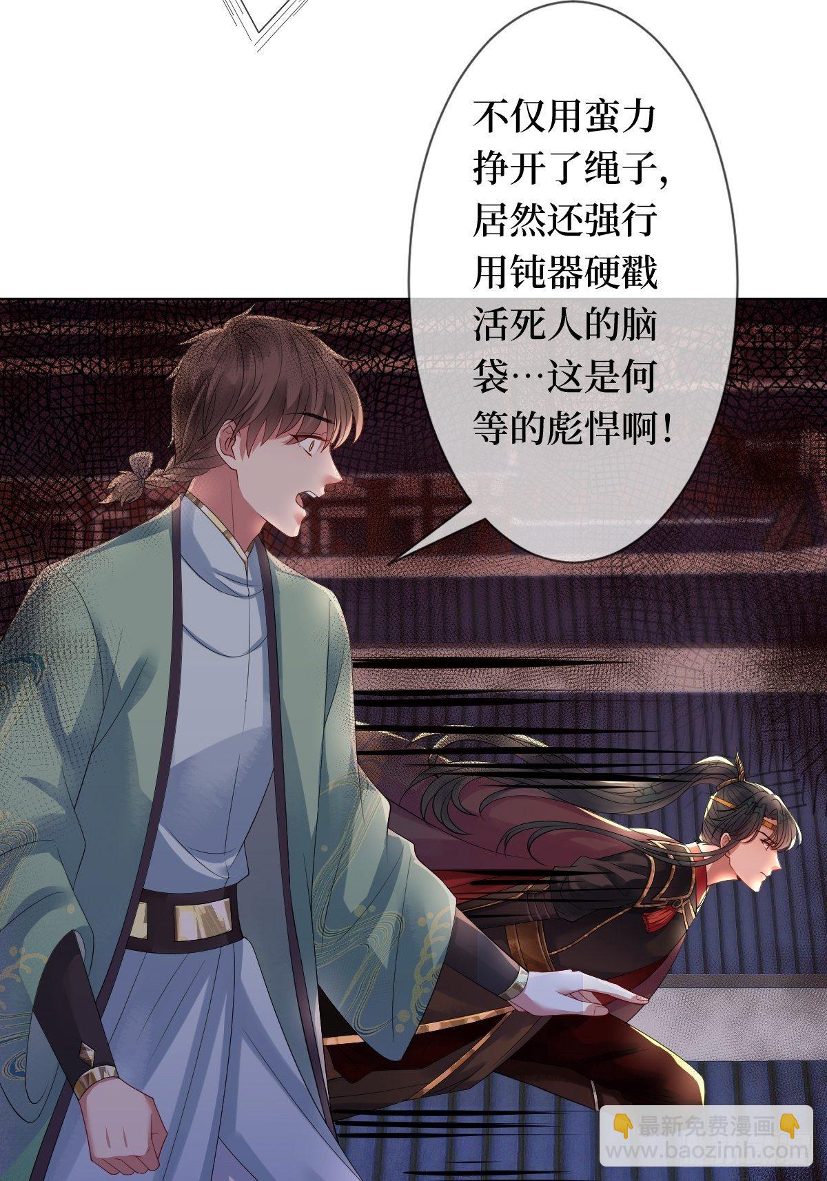 第六话 你过来啊(1/2)-第6话