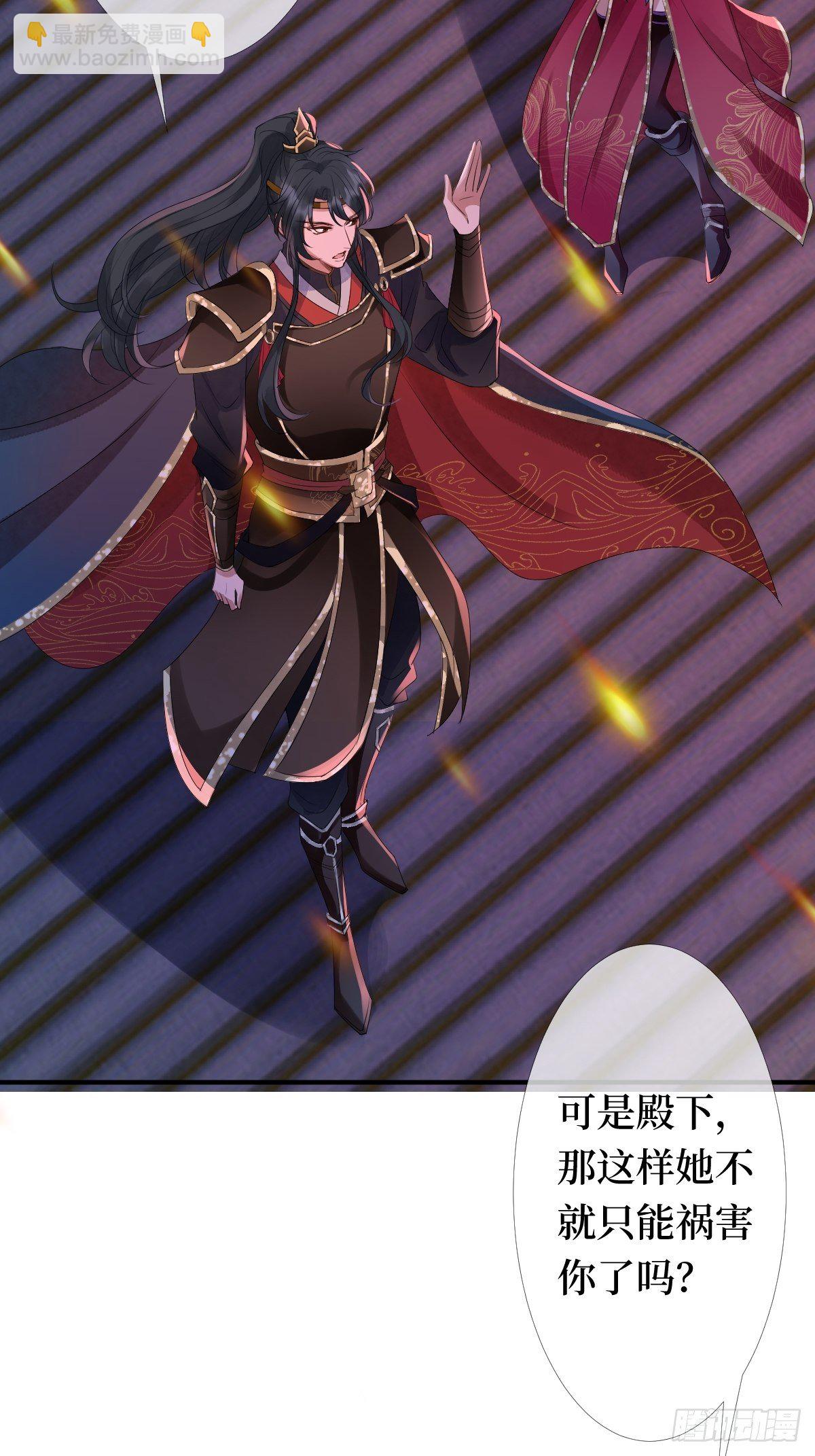 第六话 你过来啊(1/2)-第6话