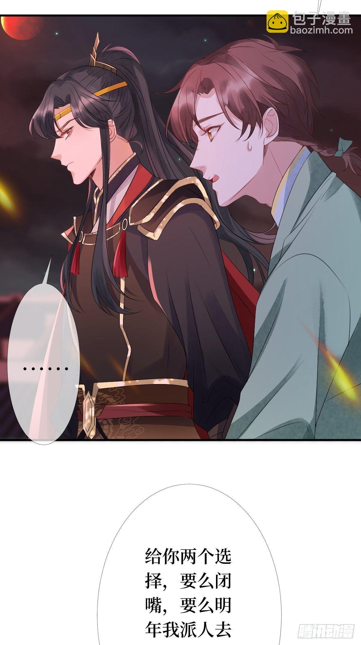 第六话 你过来啊(1/2)-第6话