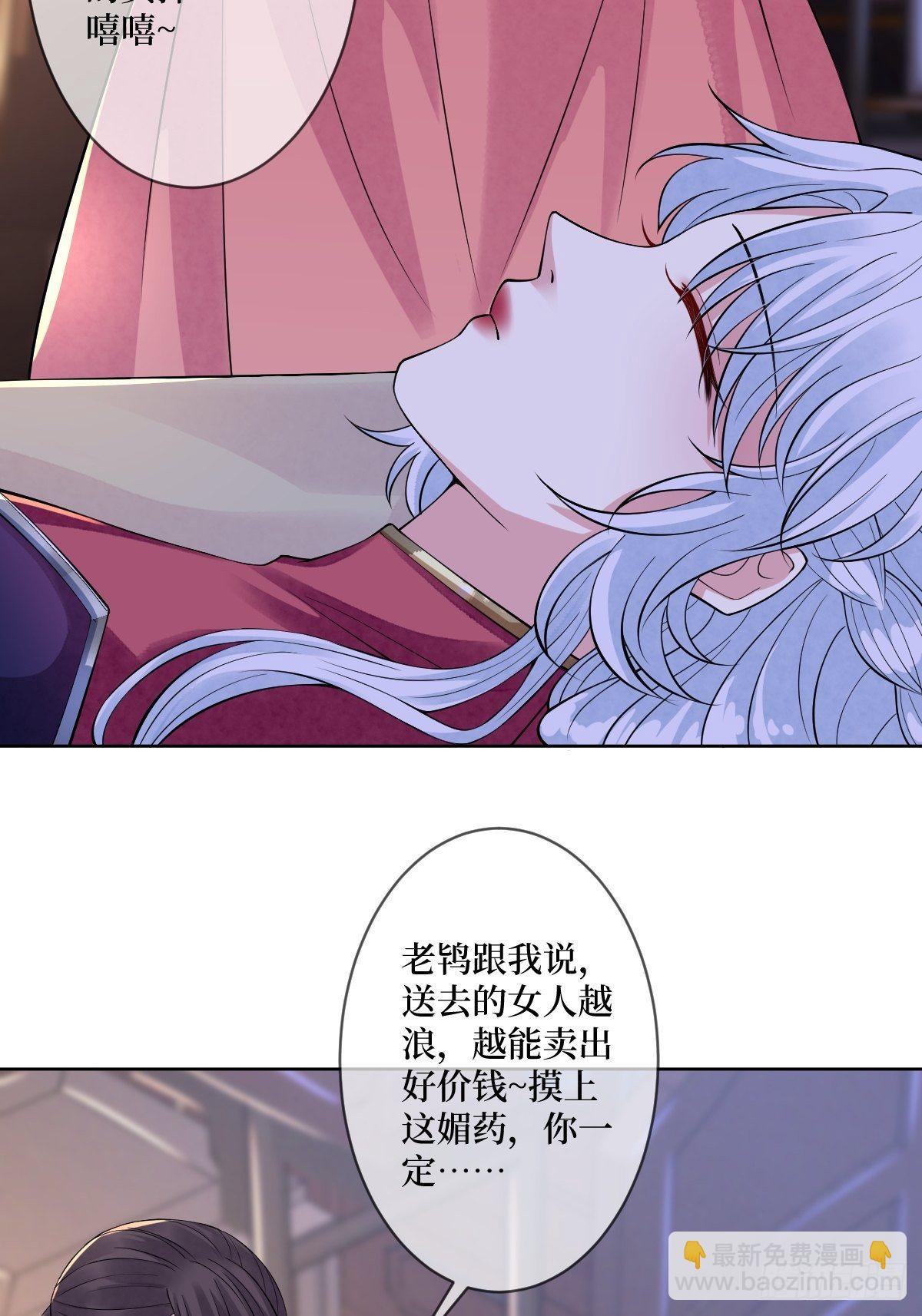 第五十二话 你会把自己玩没的-第52话