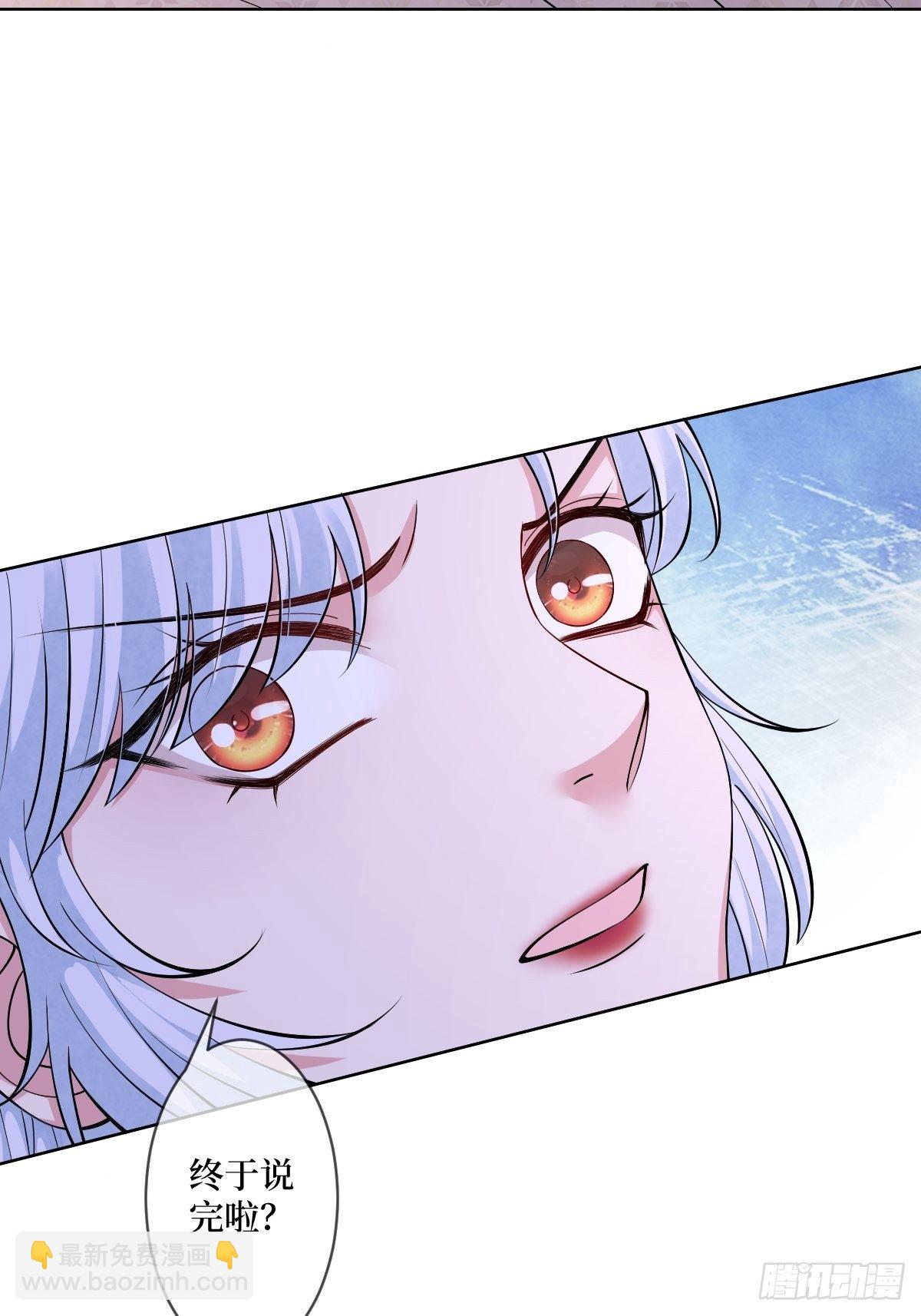 第五十二话 你会把自己玩没的-第52话