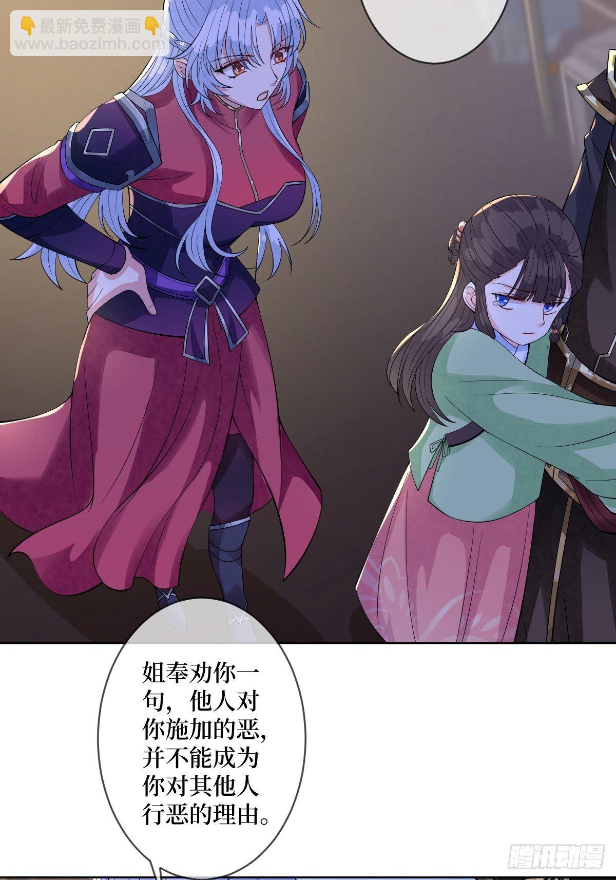 第五十二话 你会把自己玩没的-第52话