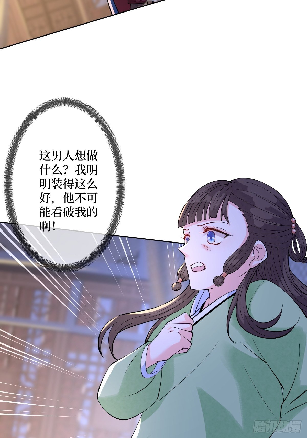 第五十二话 你会把自己玩没的-第52话