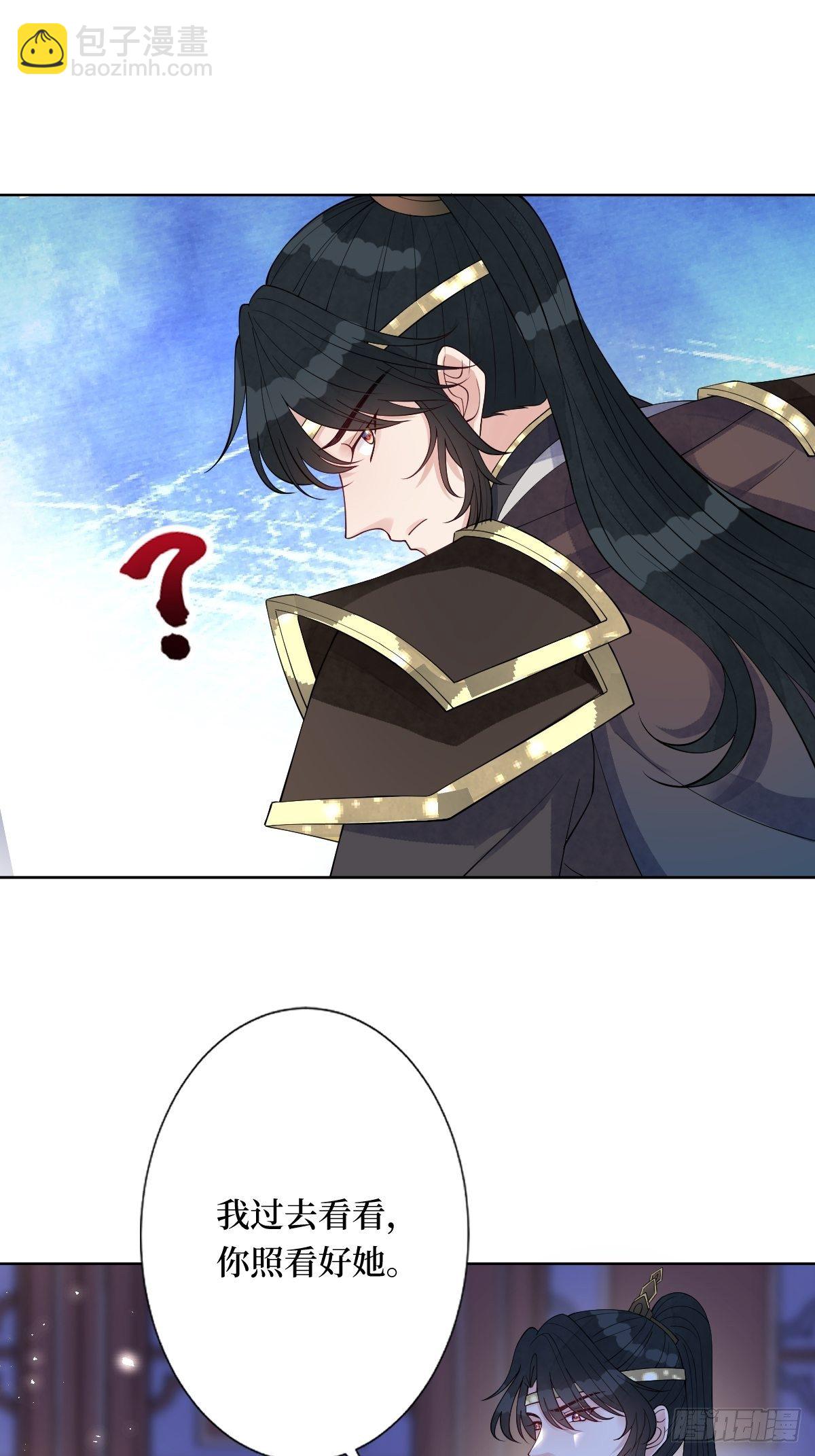 第五十二话 你会把自己玩没的-第52话