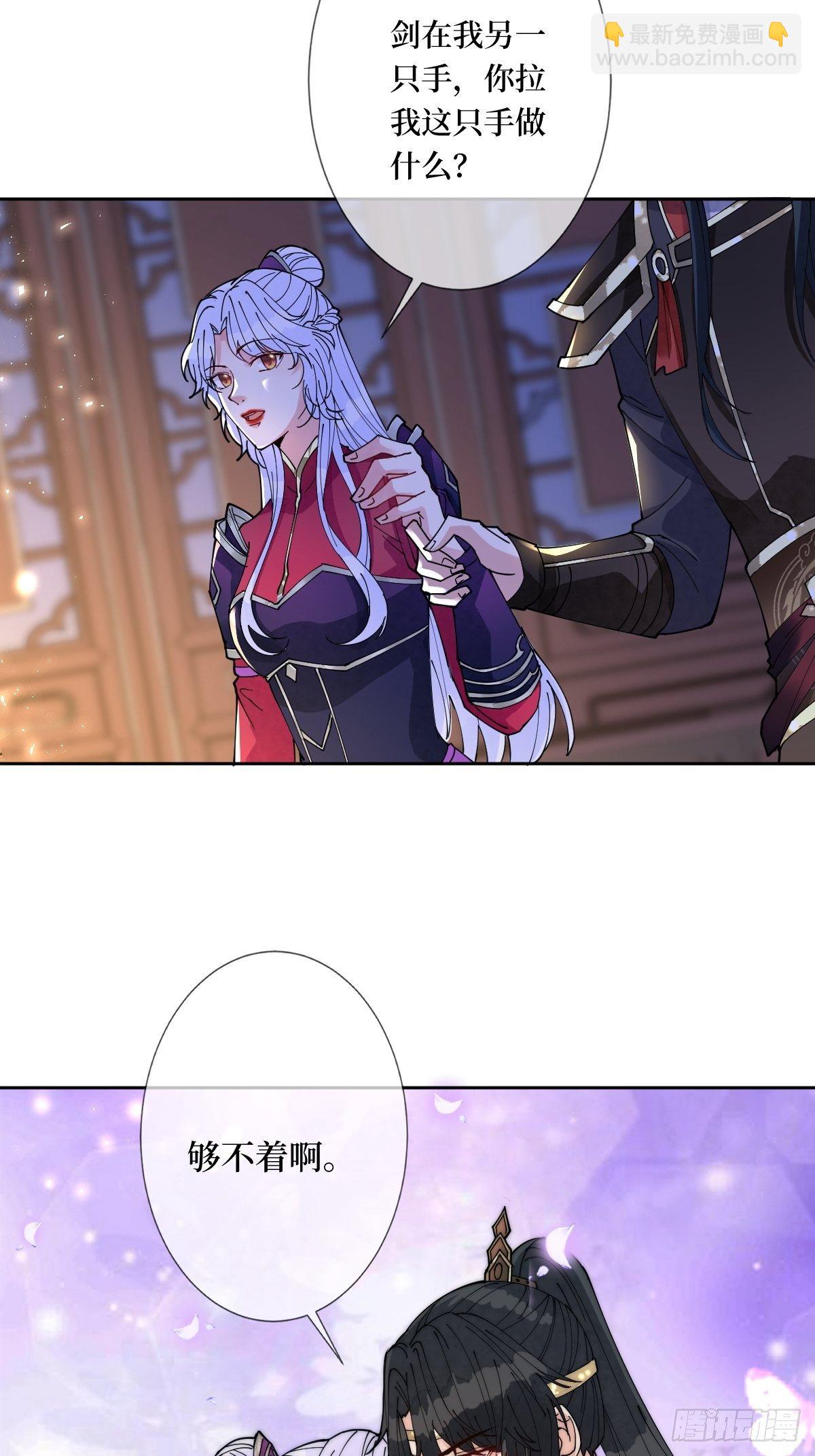 第五十二话 你会把自己玩没的-第52话