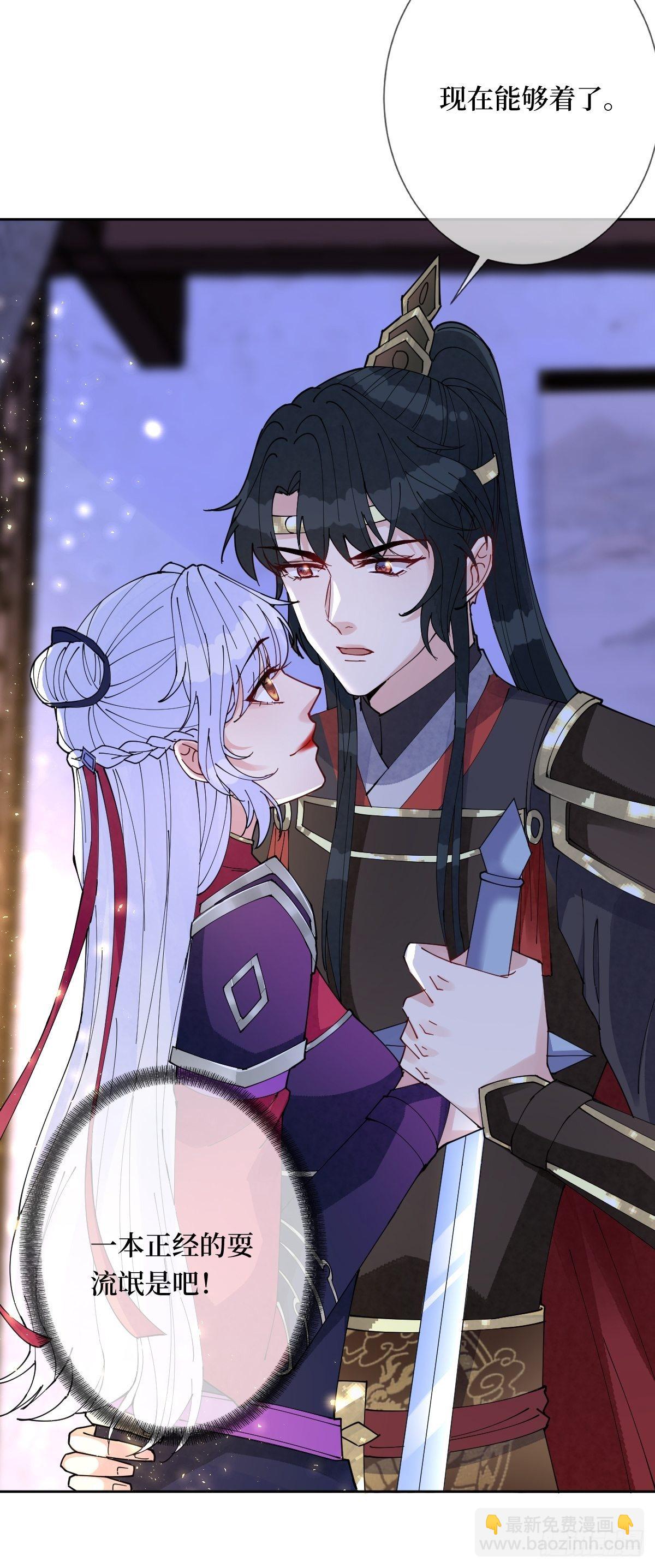 第五十二话 你会把自己玩没的-第52话