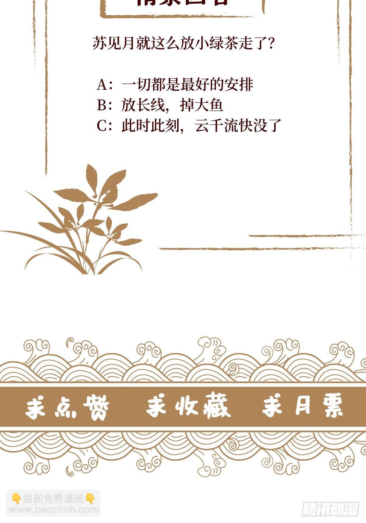 第五十二话 你会把自己玩没的-第52话