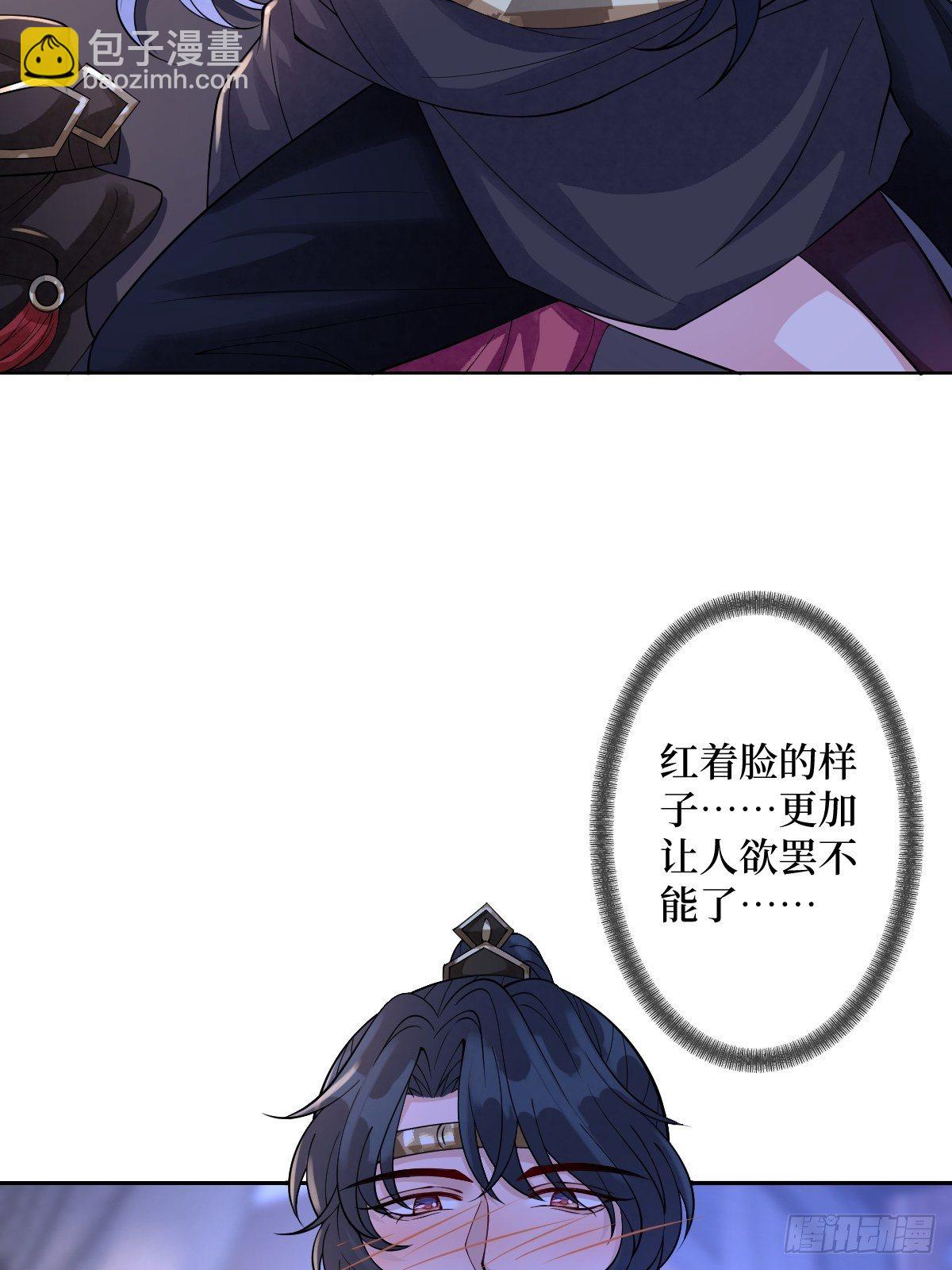 第五十四话 焚身以欲-第54话