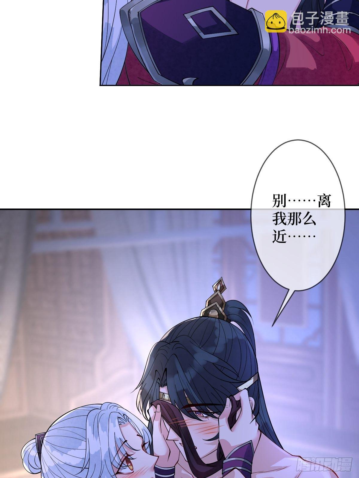 第五十四话 焚身以欲-第54话