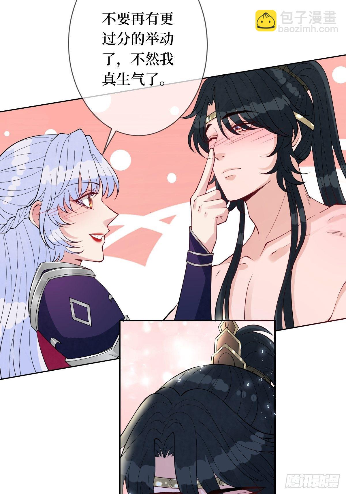 第五十四话 焚身以欲-第54话