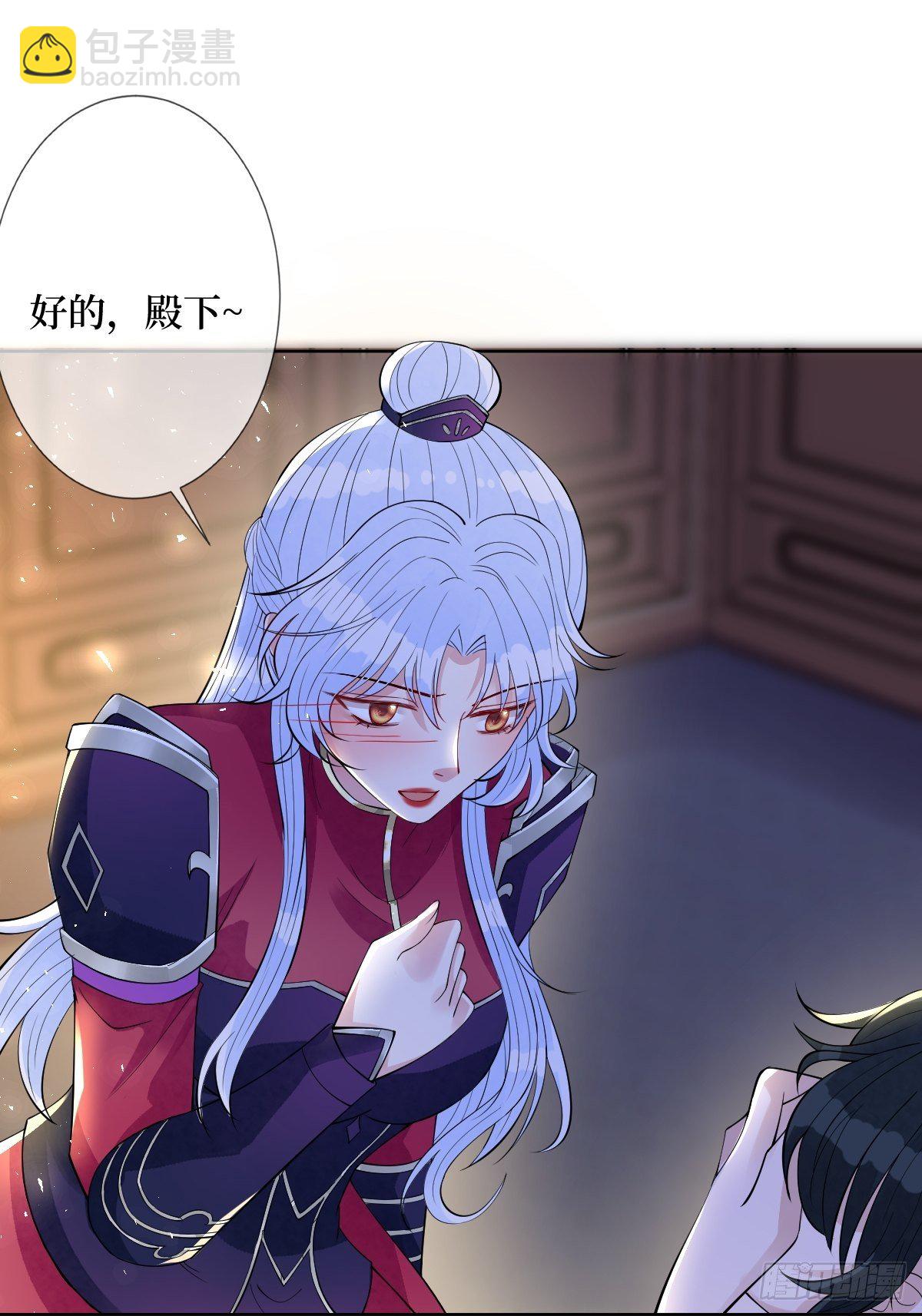 第五十四话 焚身以欲-第54话