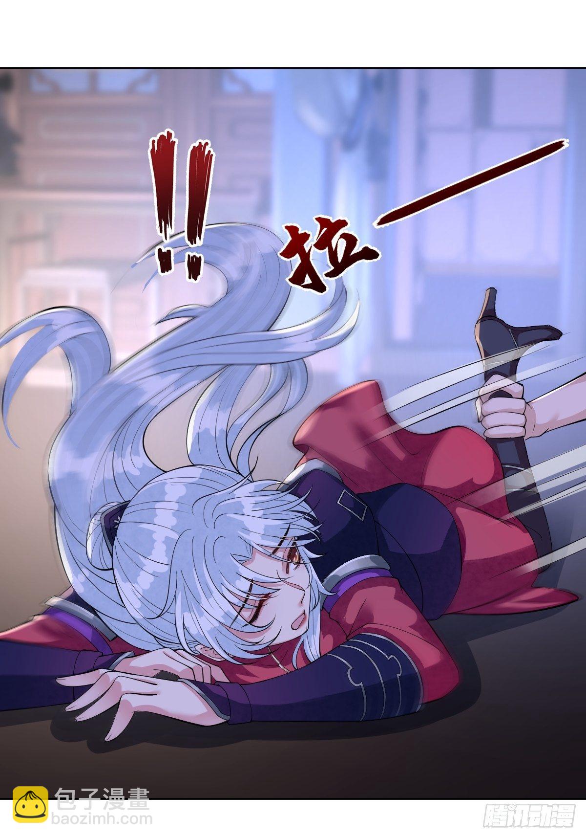 第五十四话 焚身以欲-第54话