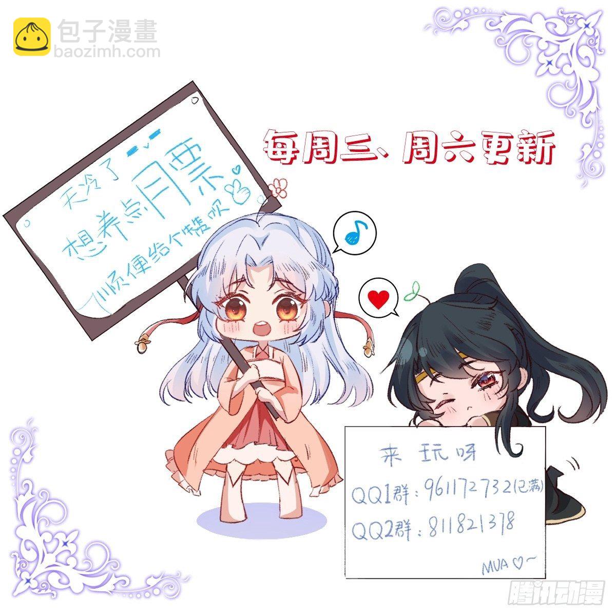 第五十四话 焚身以欲-第54话