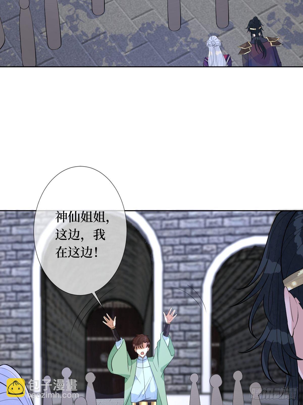 第五十六话 隔空传吻(1/2)-第56话