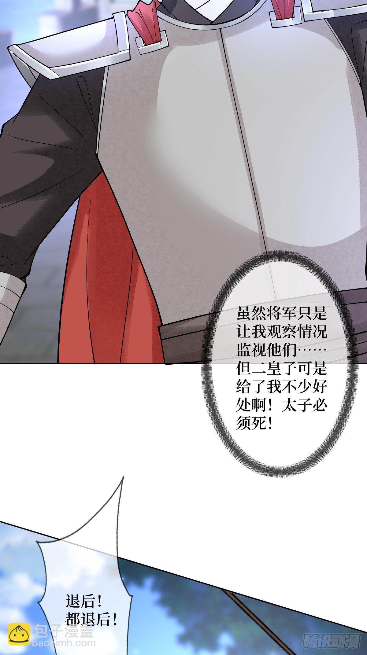 第五十六话 隔空传吻(1/2)-第56话