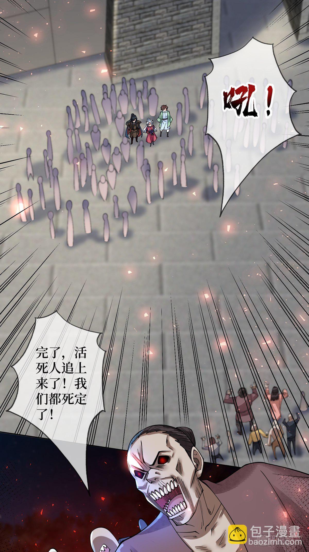 第五十六话 隔空传吻(1/2)-第56话