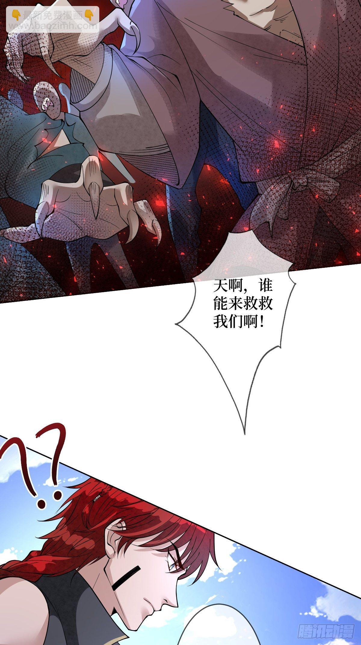 第五十六话 隔空传吻(1/2)-第56话