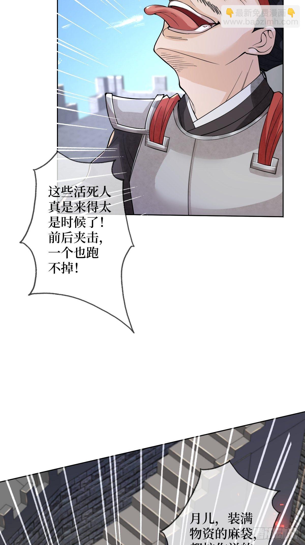 第五十六话 隔空传吻(1/2)-第56话