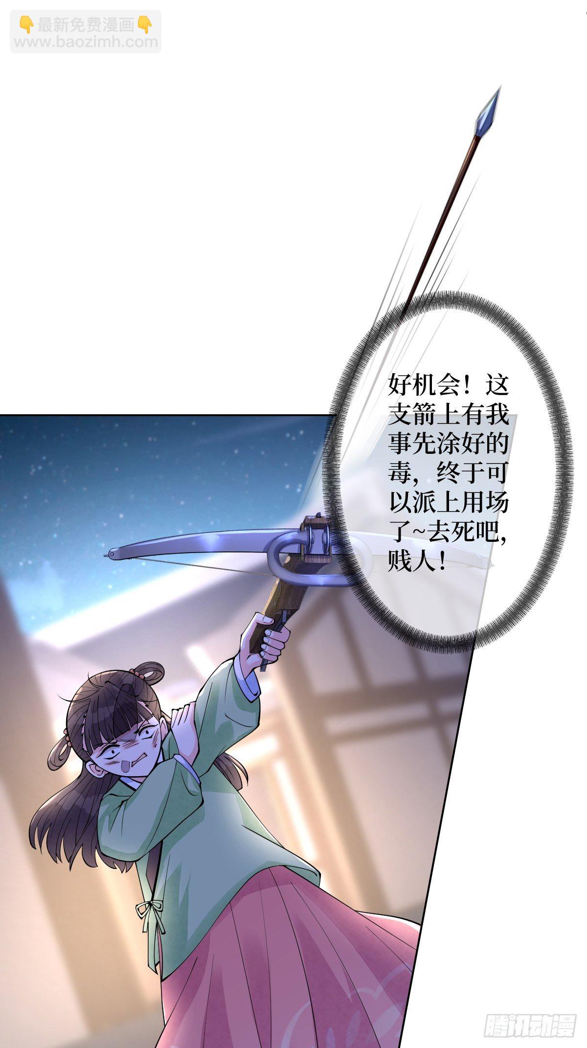 第五十六话 隔空传吻(1/2)-第56话