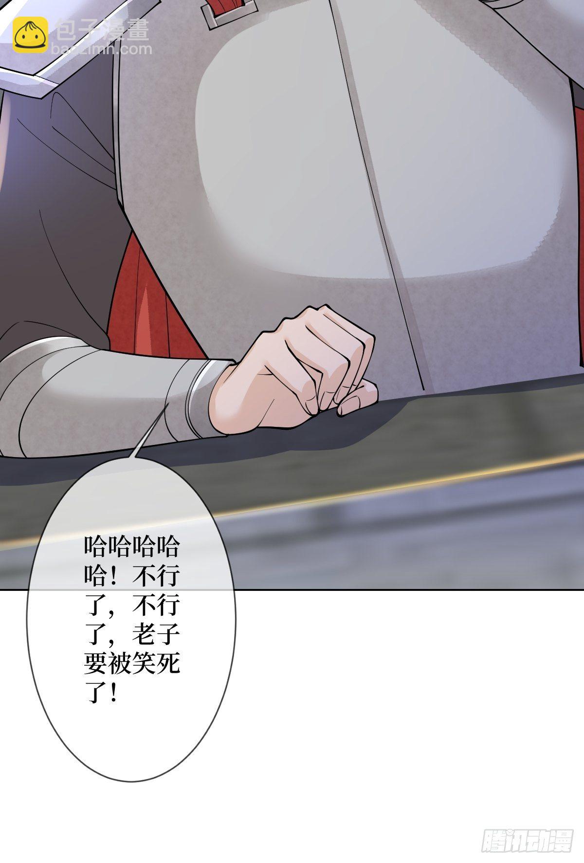 第五十六话 隔空传吻(1/2)-第56话