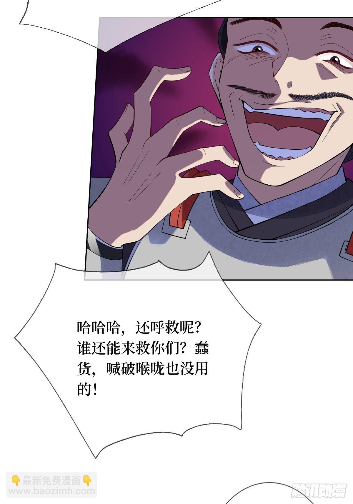 第五十六话 隔空传吻(1/2)-第56话