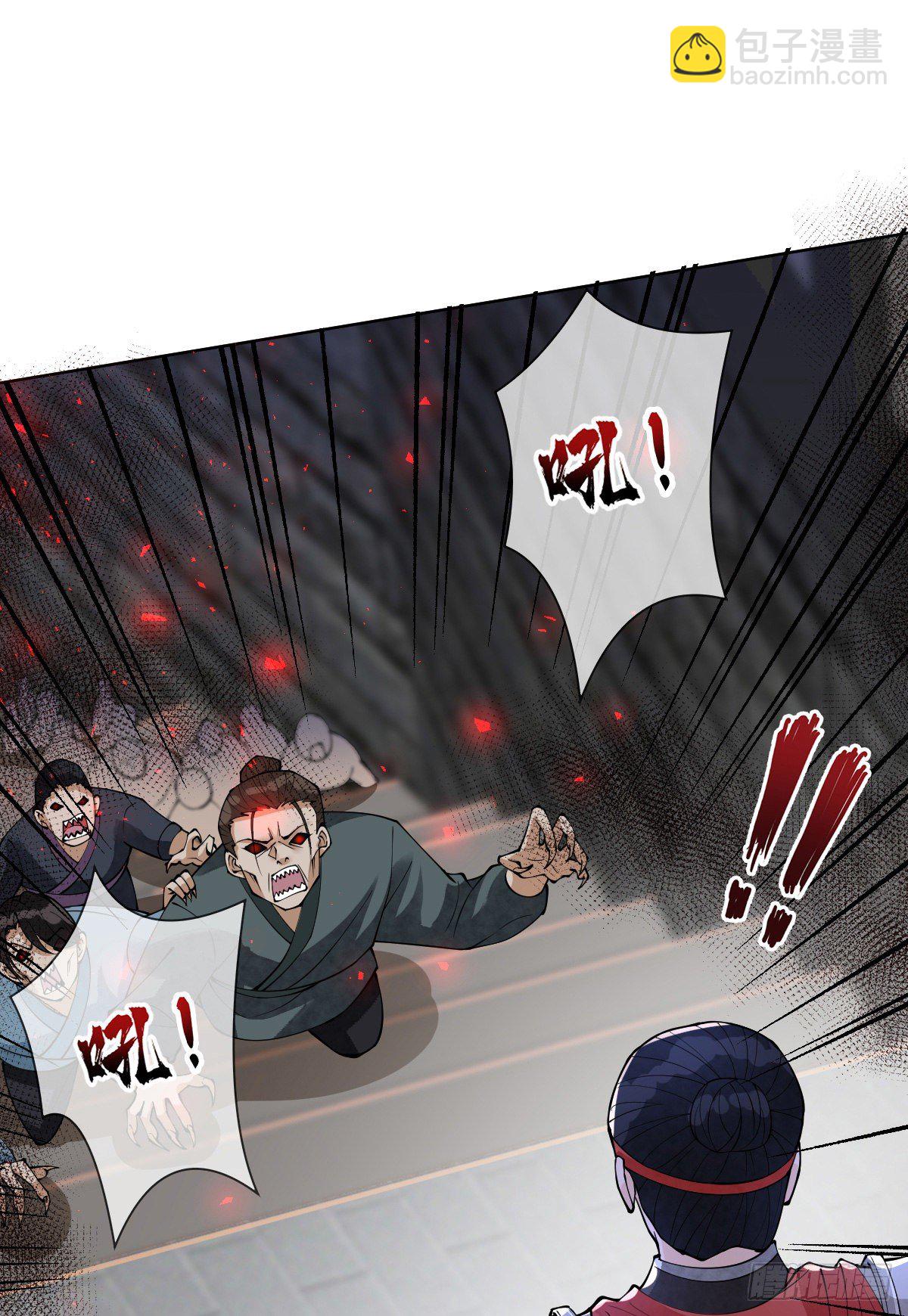 第五十六话 隔空传吻(1/2)-第56话