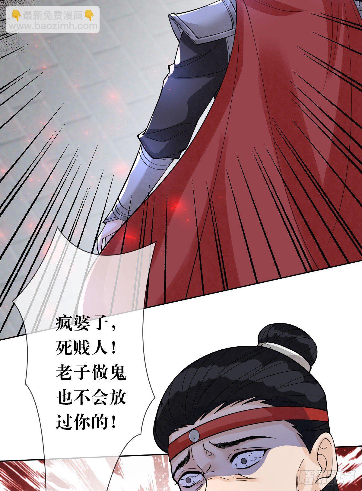 第五十六话 隔空传吻(1/2)-第56话