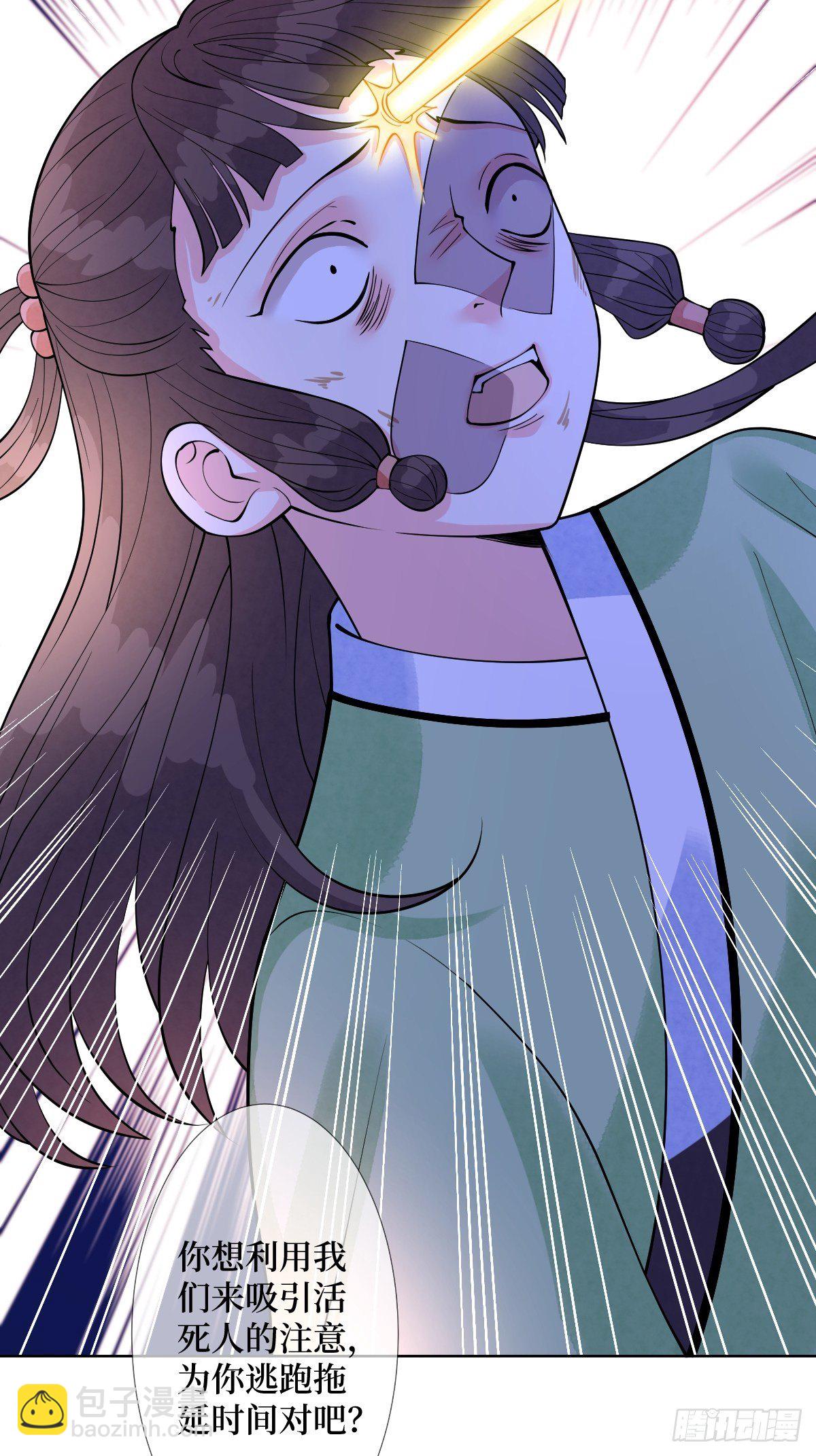 第五十六话 隔空传吻(1/2)-第56话