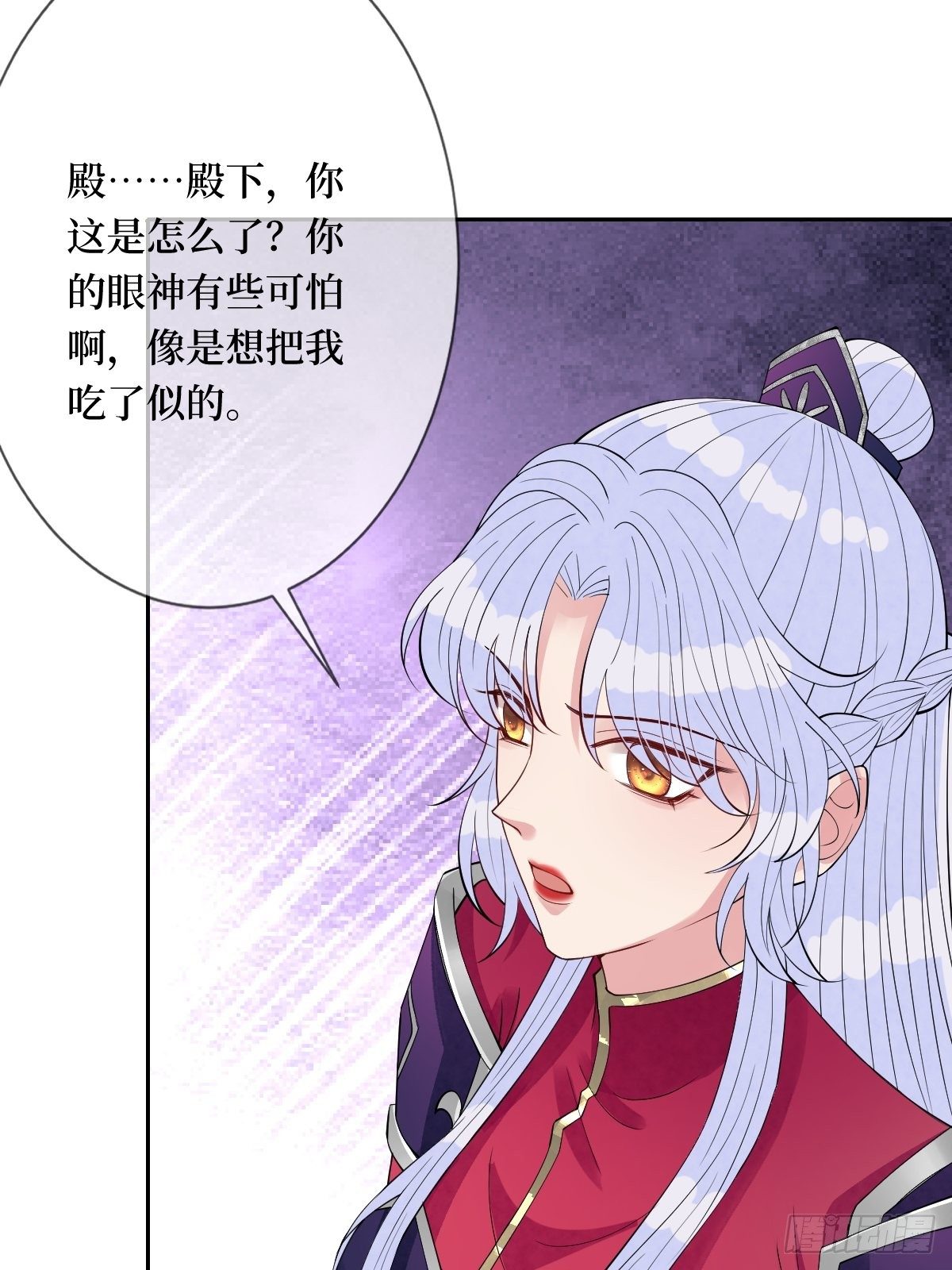 第五十八话 终究是错付了(1/2)-第58话