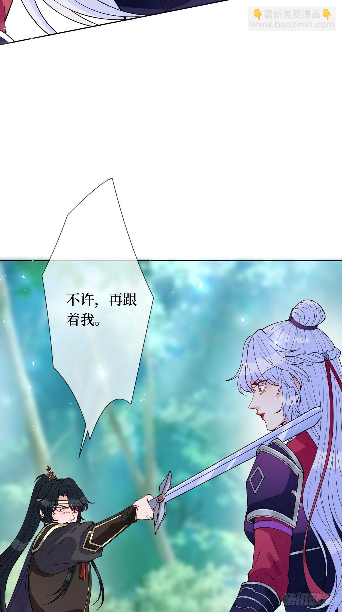 第五十八话 终究是错付了(1/2)-第58话