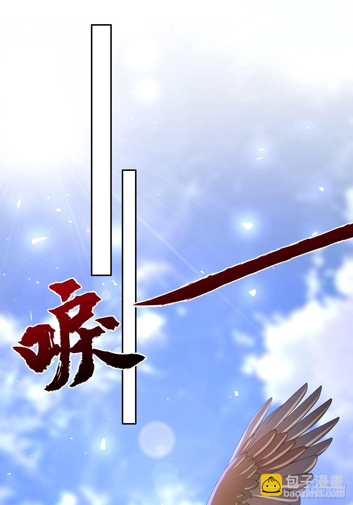 第五十八话 终究是错付了(1/2)-第58话