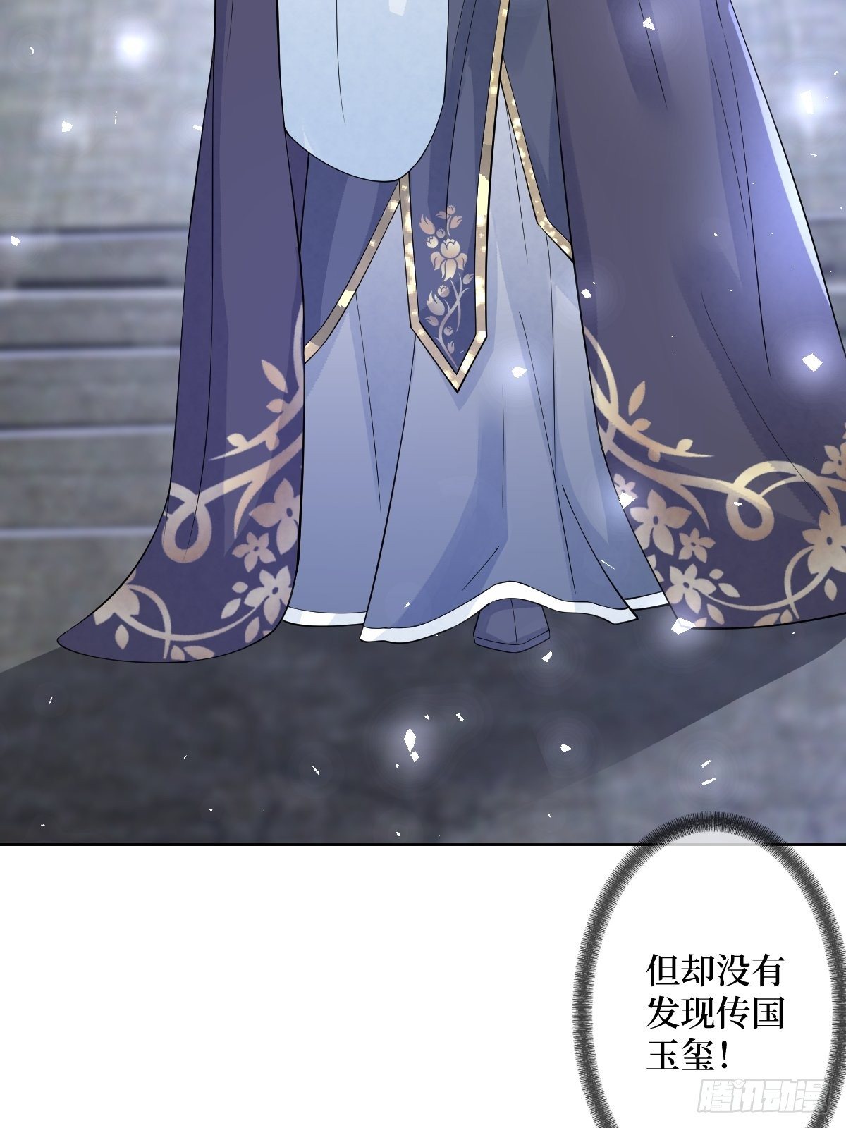 第五十八话 终究是错付了(1/2)-第58话