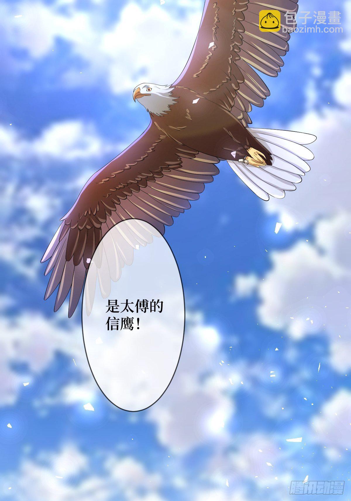 第五十八话 终究是错付了(1/2)-第58话