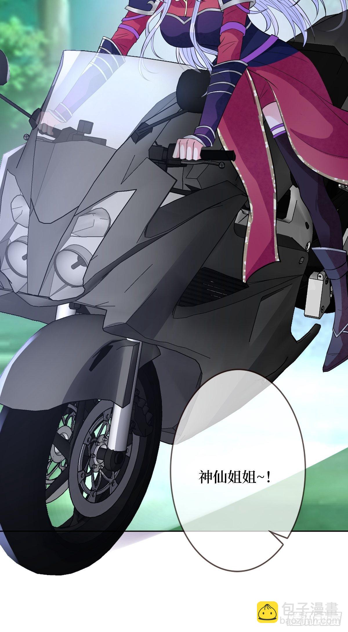 第五十八话 终究是错付了(1/2)-第58话