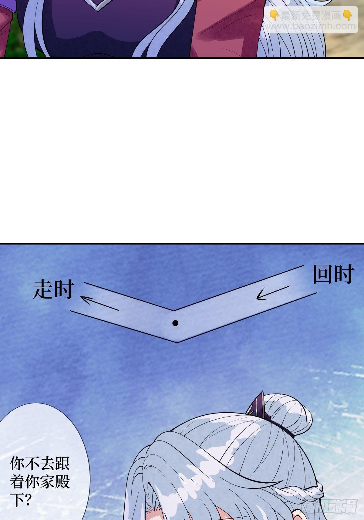 第五十八话 终究是错付了(1/2)-第58话