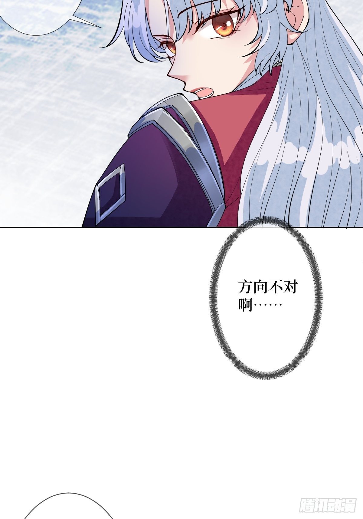 第五十八话 终究是错付了(1/2)-第58话