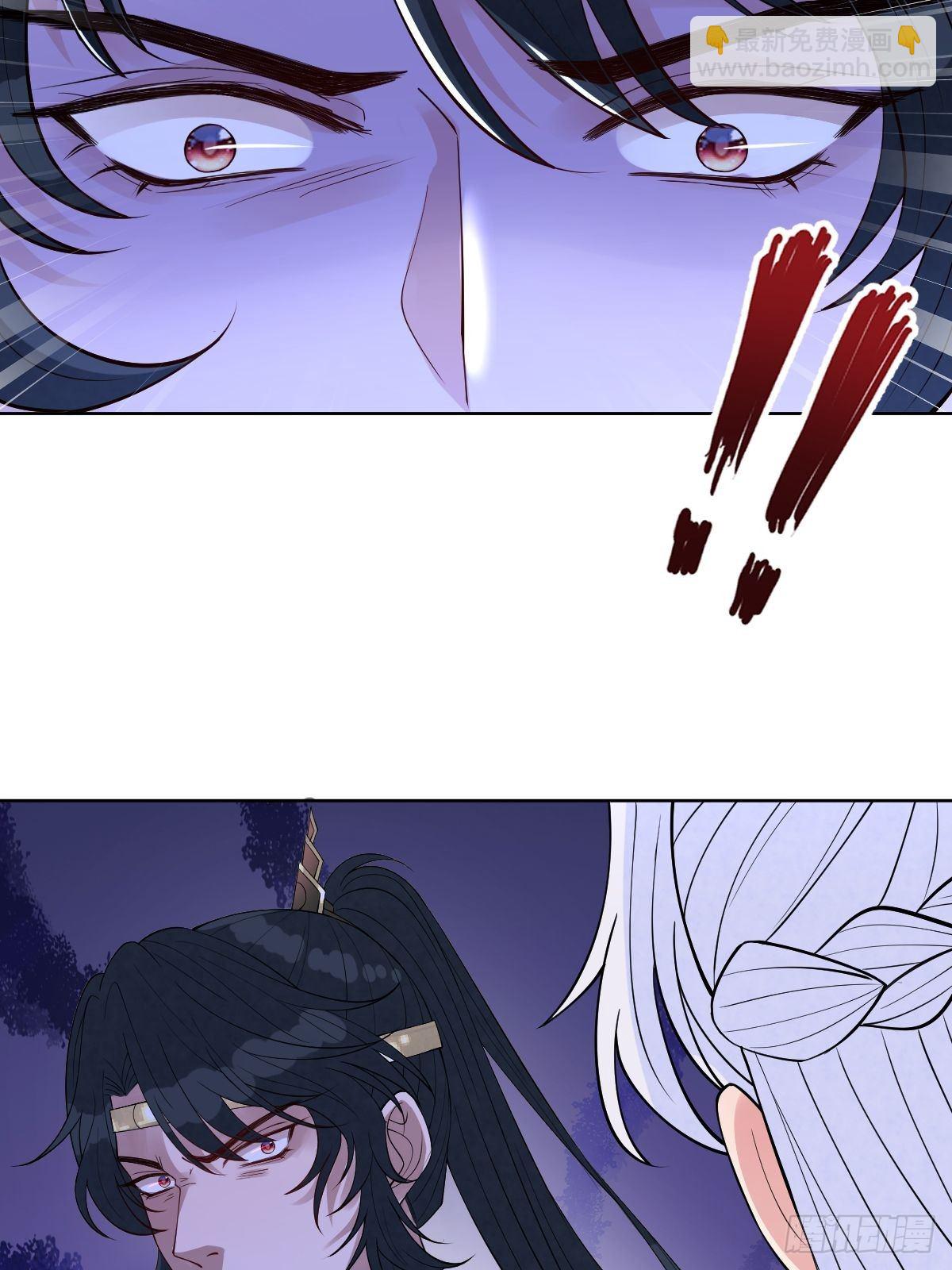 第五十八话 终究是错付了(1/2)-第58话