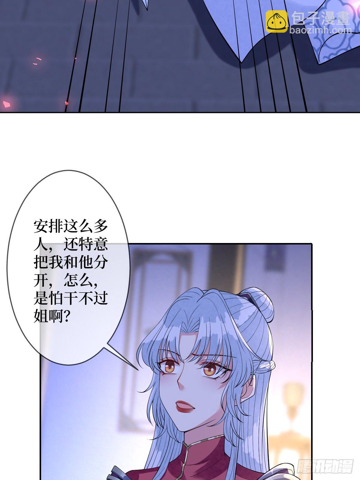 第六十话 贱人就是矫情(1/2)-第60话