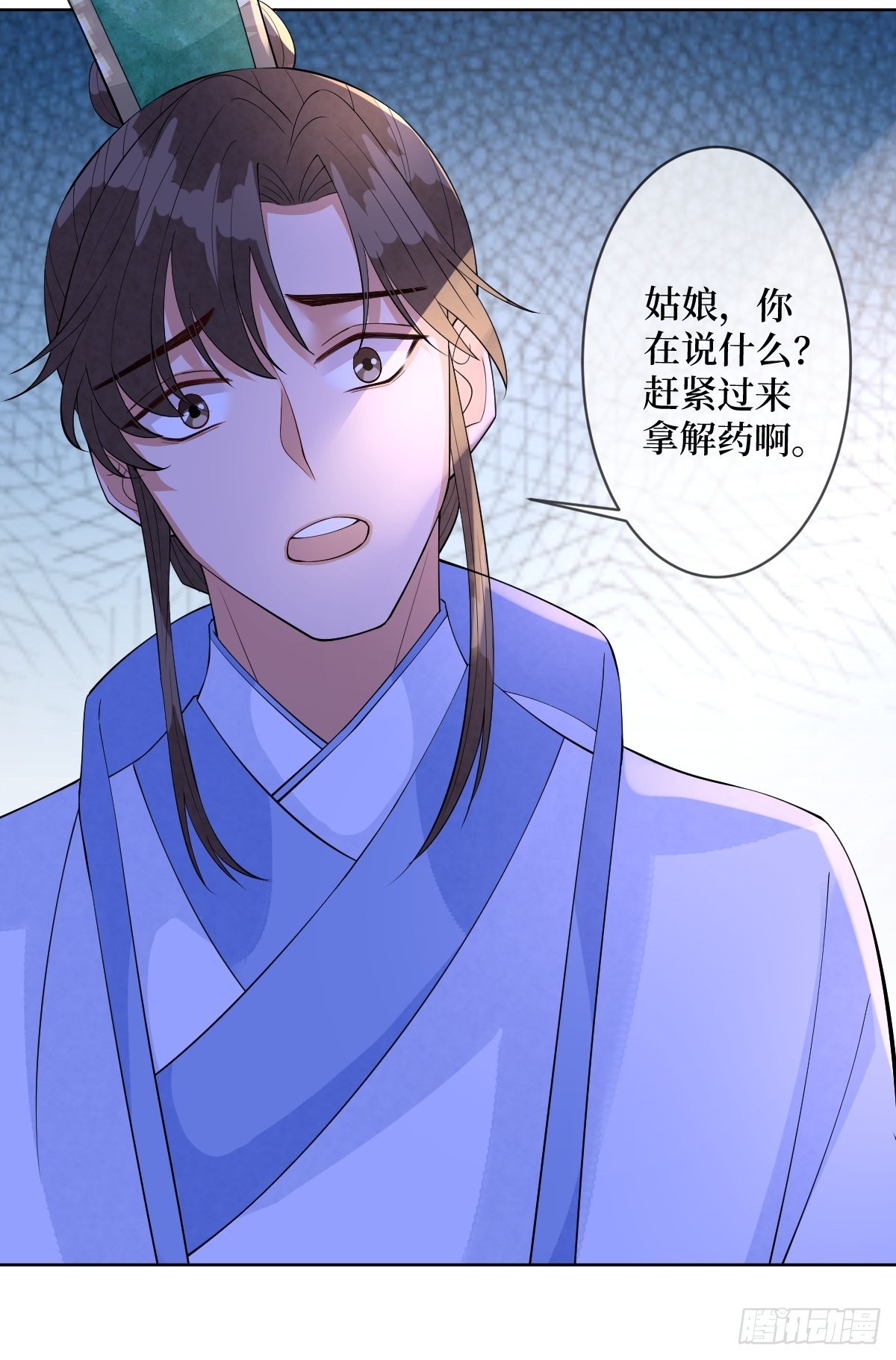 第六十话 贱人就是矫情(1/2)-第60话