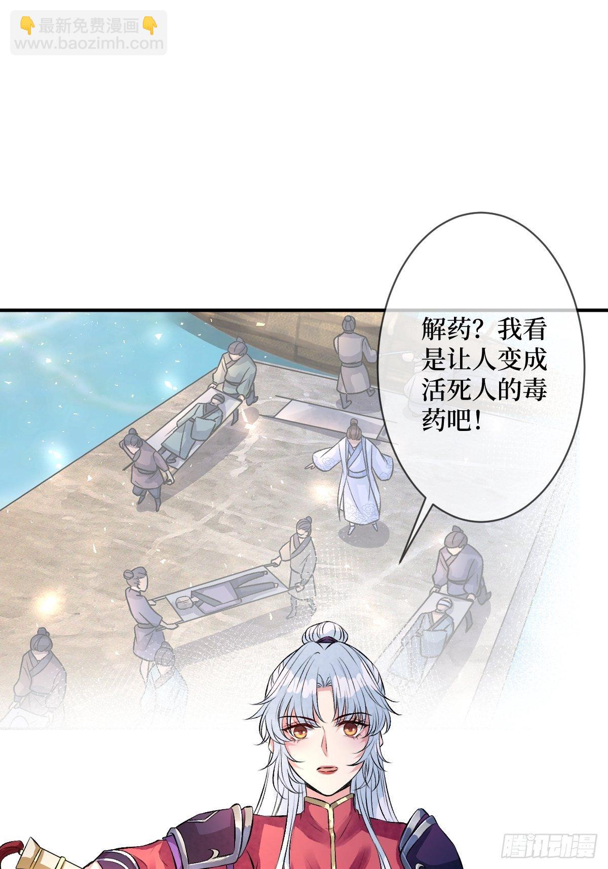 第六十话 贱人就是矫情(1/2)-第60话