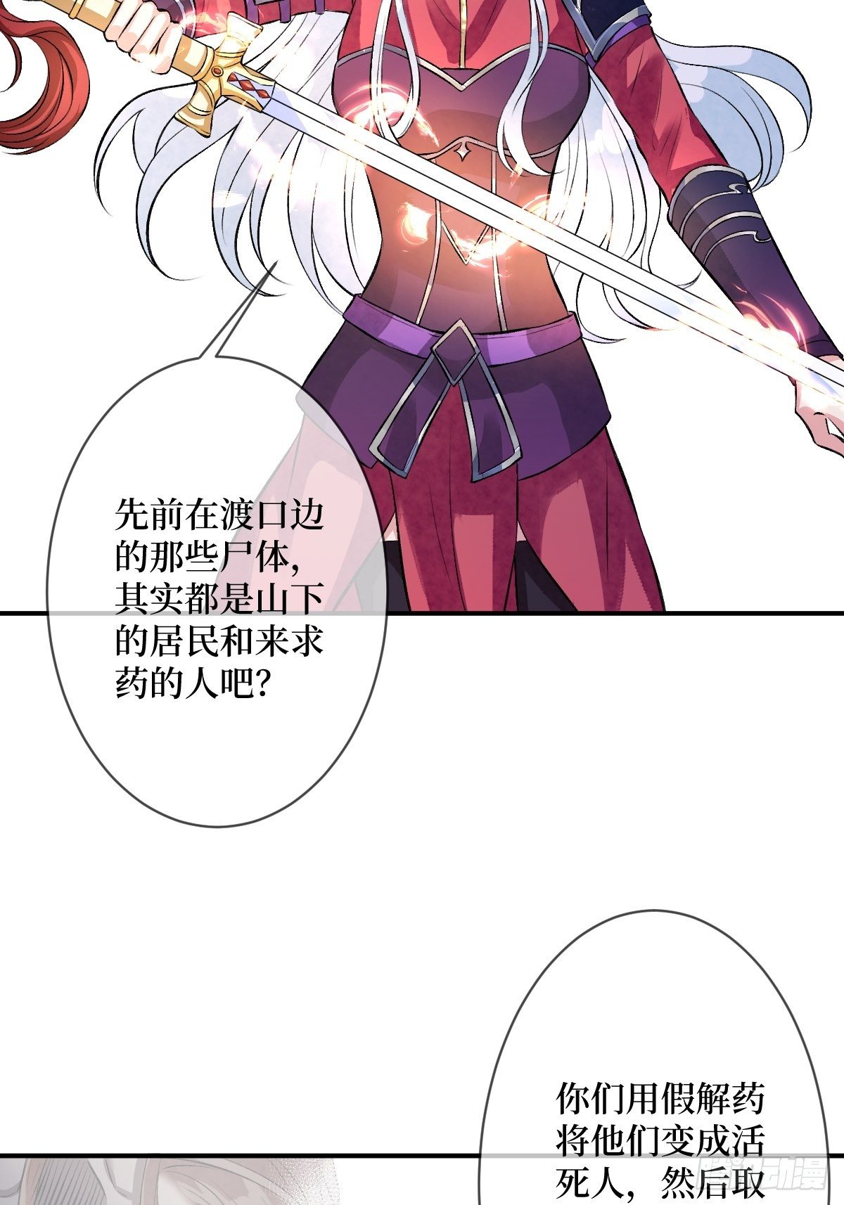 第六十话 贱人就是矫情(1/2)-第60话