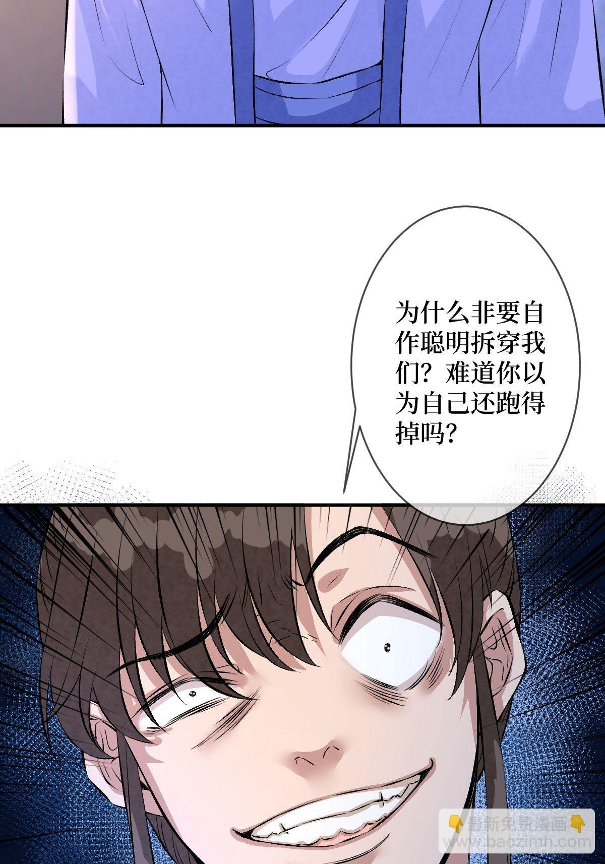 第六十话 贱人就是矫情(1/2)-第60话