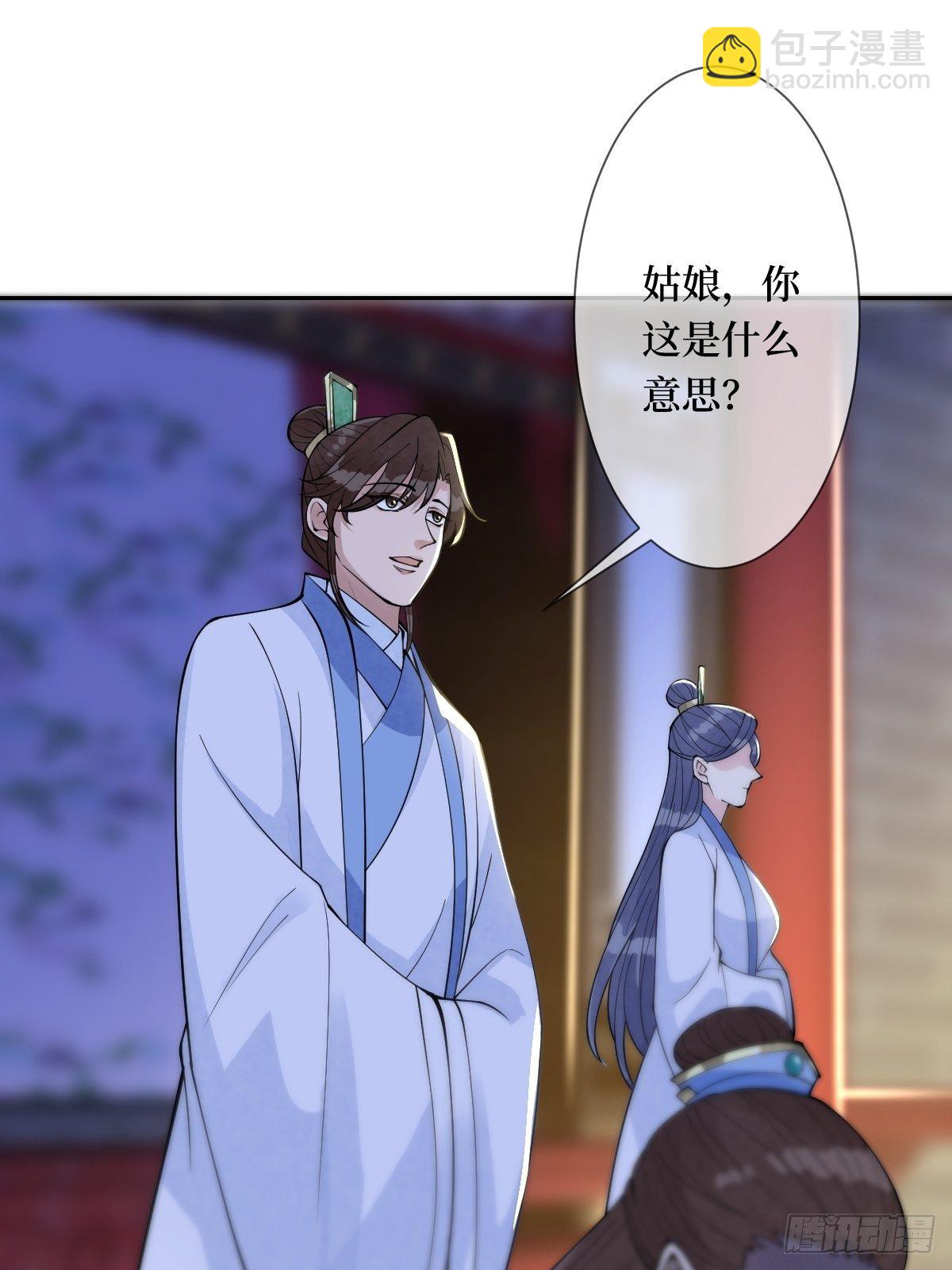 第六十话 贱人就是矫情(1/2)-第60话