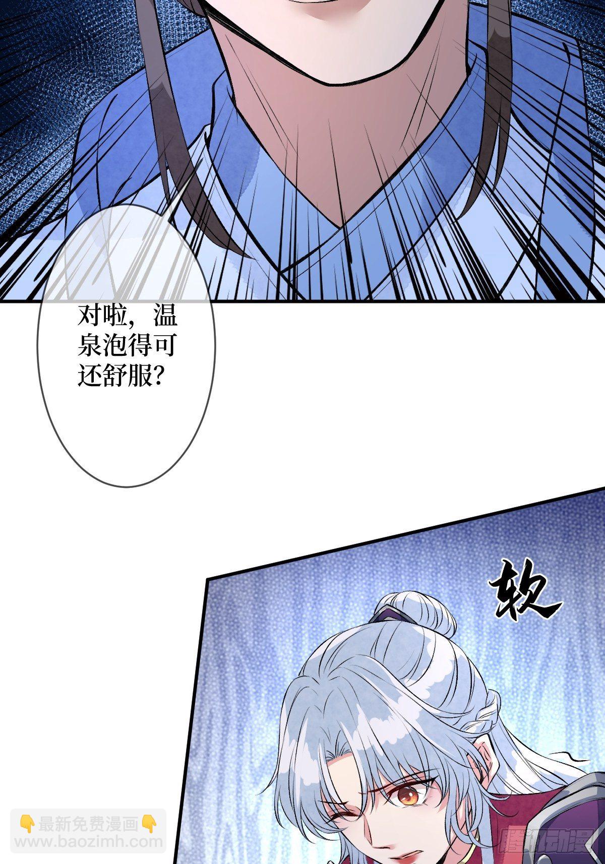 第六十话 贱人就是矫情(1/2)-第60话