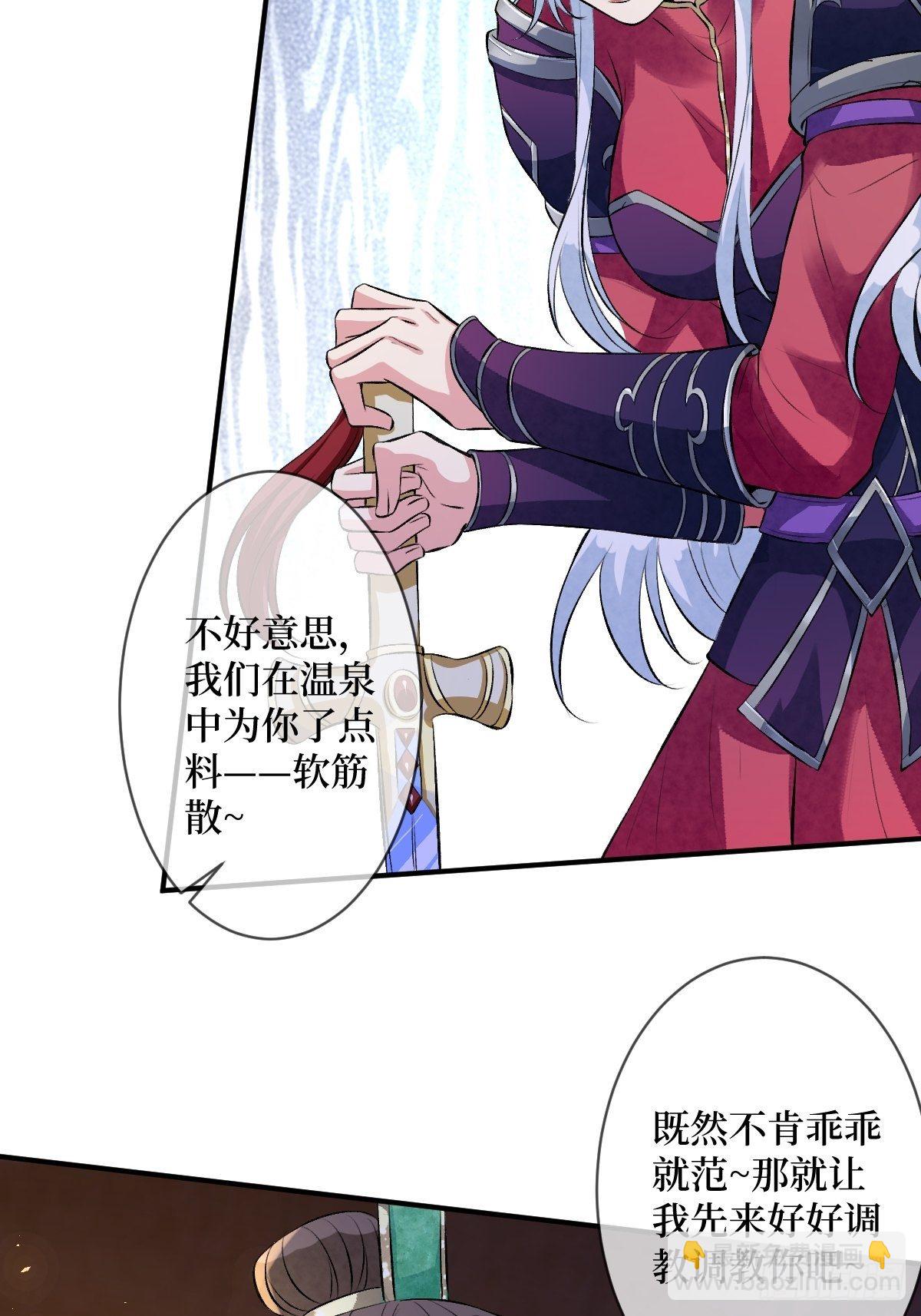 第六十话 贱人就是矫情(1/2)-第60话