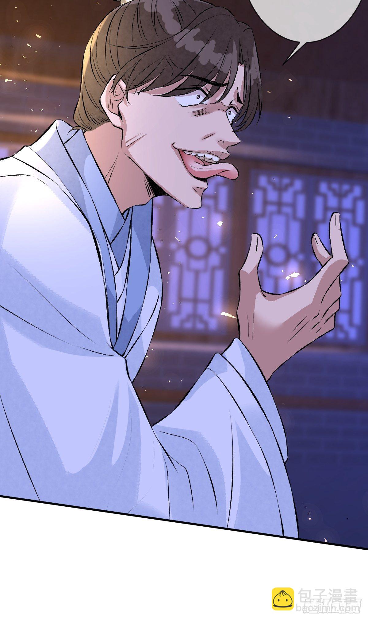 第六十话 贱人就是矫情(1/2)-第60话