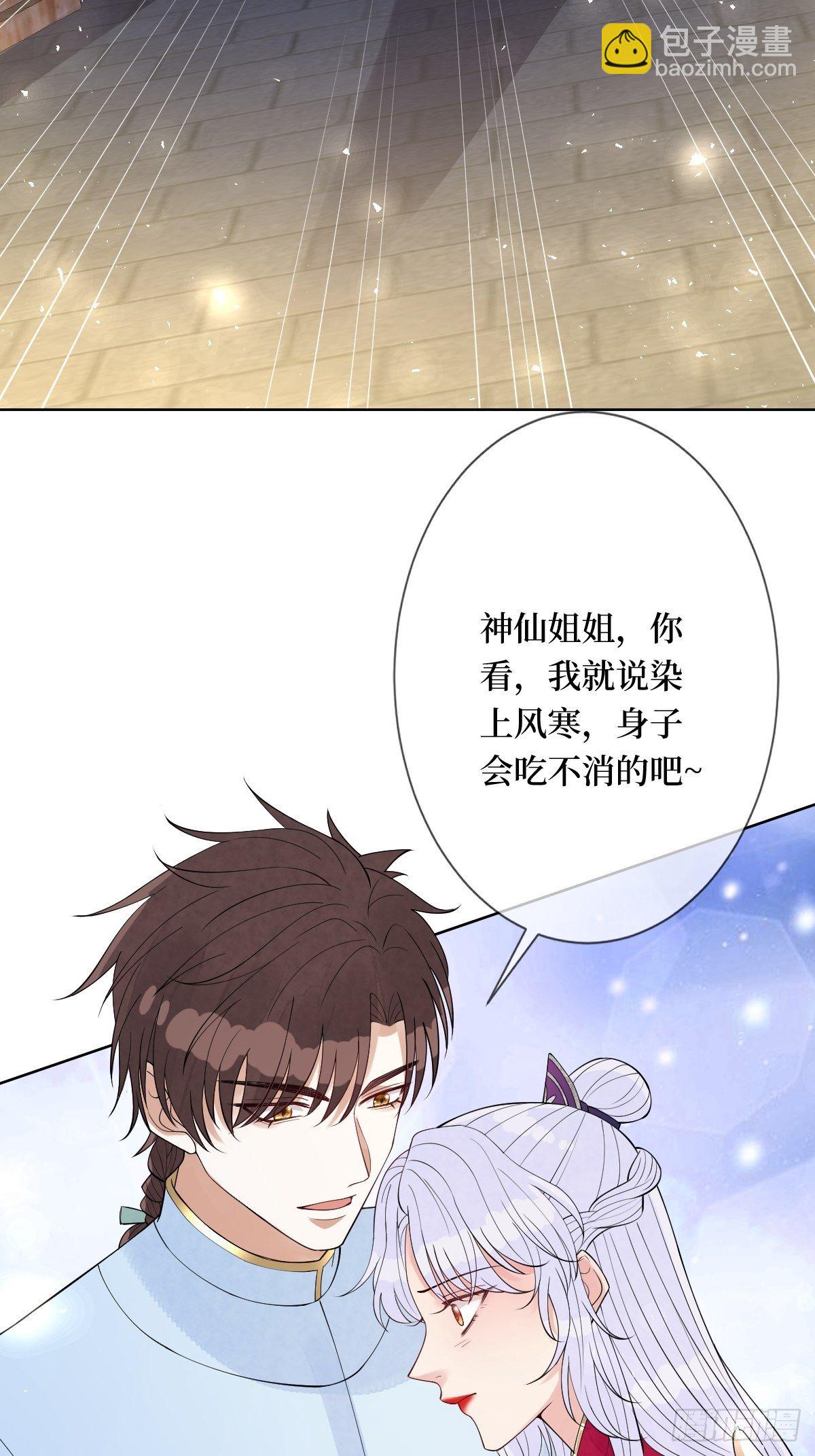 第六十话 贱人就是矫情(1/2)-第60话