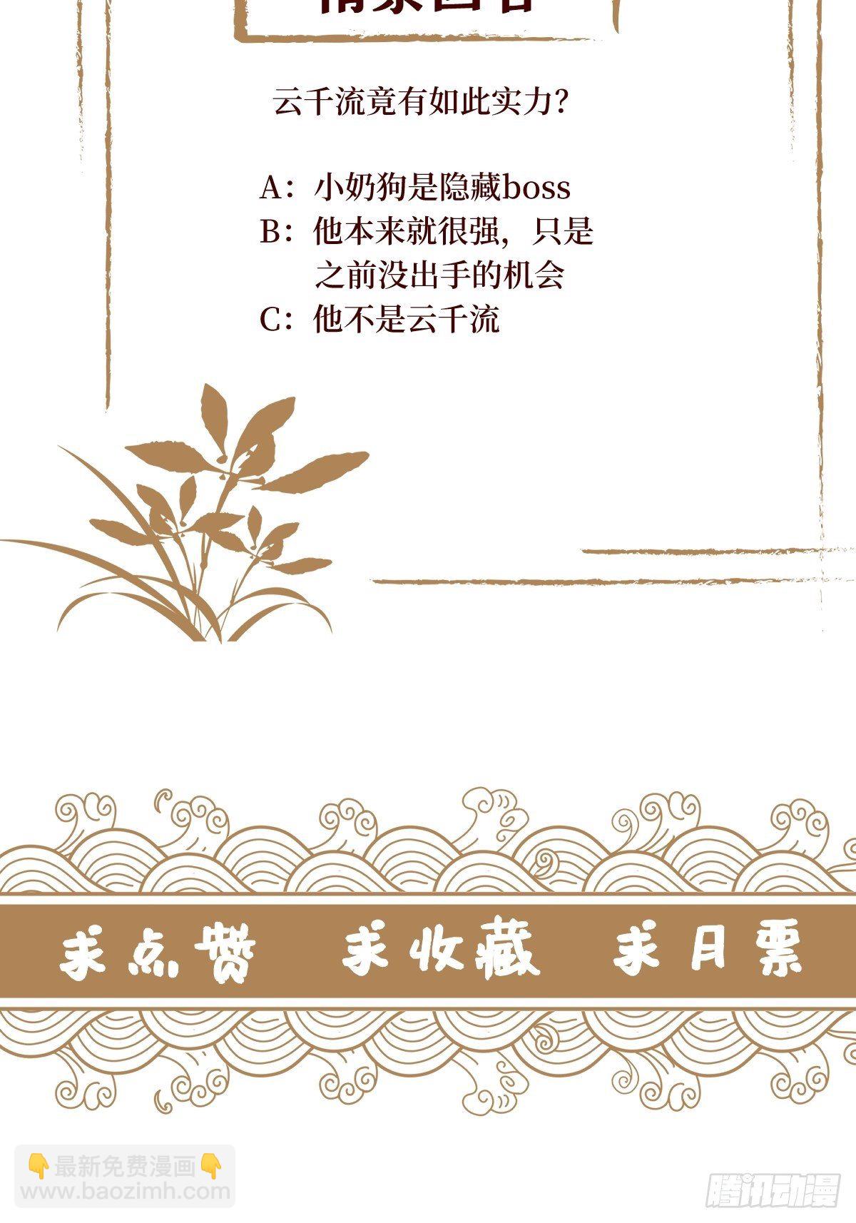 第六十话 贱人就是矫情(1/2)-第60话